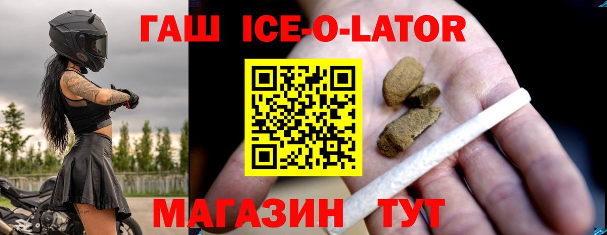 ГАШИШ гашик  Вход с VPN  ГАШИШ индика сатива  Ханты-Мансийск 
