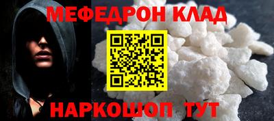 гидра Краснодар