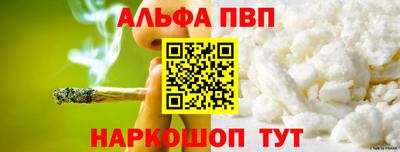 гидра Краснодар