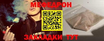 гидра Краснодар