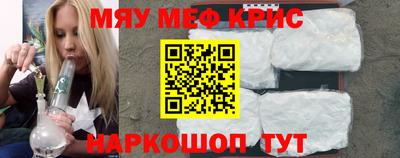 гидра Краснодар