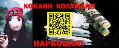 гидра Краснодар