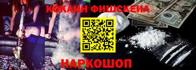 дурь Краснознаменск