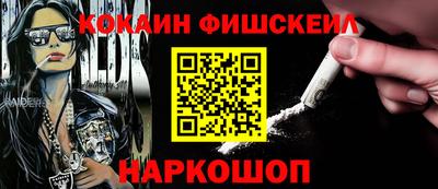 гидра Краснодар