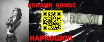 дурь Краснознаменск