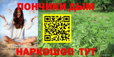 гидра Краснодар