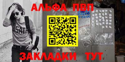 дурь Краснознаменск
