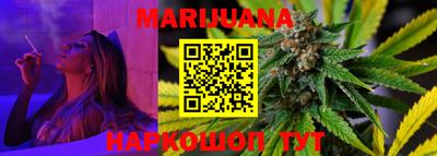 гидра Краснодар