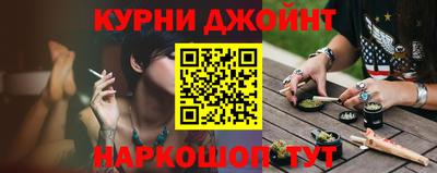 дурь Краснознаменск