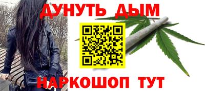 дурь Краснознаменск