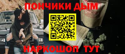 гидра Краснодар