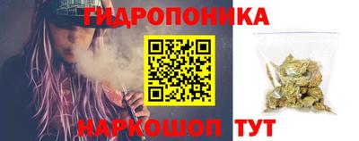 гидра Краснодар