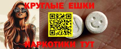 гидра Краснодар