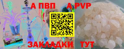 дурь Краснознаменск