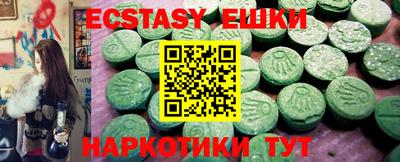 гидра Краснодар