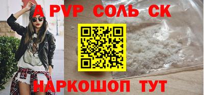 гидра Краснодар