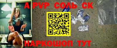 гидра Краснодар
