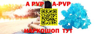 дурь Краснознаменск