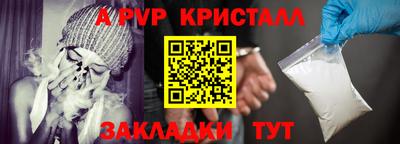 дурь Краснознаменск