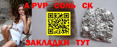 дурь Краснознаменск