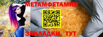 гидра Краснодар