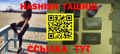 гидра Краснодар