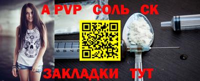 дурь Краснознаменск