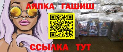 скорость Краснокаменск