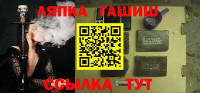 гидра Краснодар