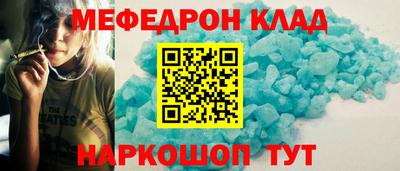 гидра Краснодар