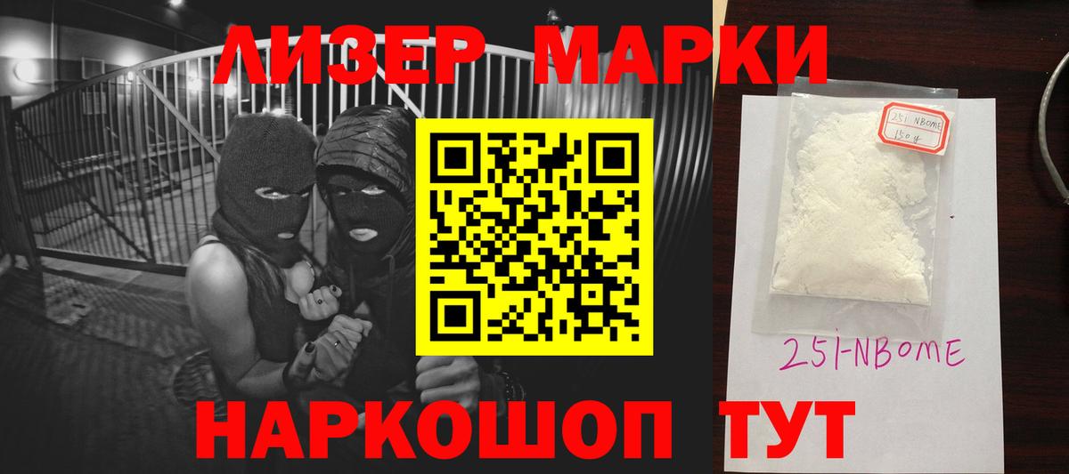 Лсд 25 экстази кислота  ЛСД экстази  ЛСД экстази кислота  Ханты-Мансийск  Вход с VPN 