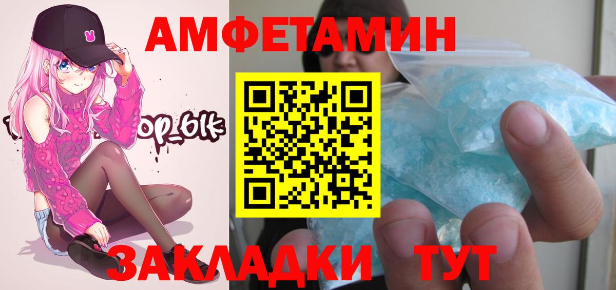Метамфетамин кристалл Ханты-Мансийск