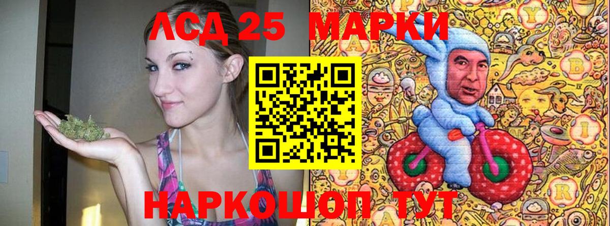 Ханты-Мансийск  Марки NBOMe  Вход с VPN  Марки N-bome 1500мкг  Марки N-bome 1500мкг 