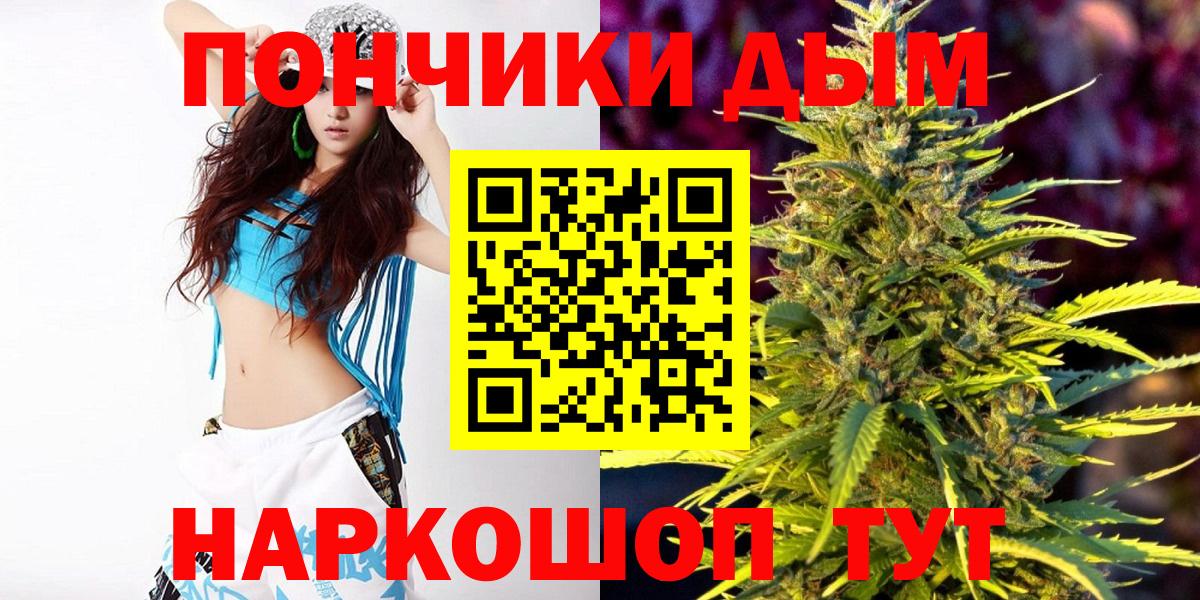 Шишки марихуана индика  Вход с VPN  Ханты-Мансийск  Бошки марихуана семена  Каннабис OG Kush 